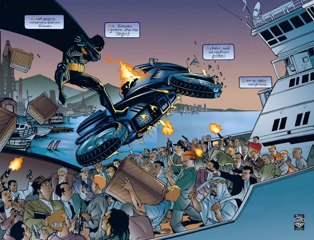 Batman. Detective Comics. Ein aussichtsloser Fall