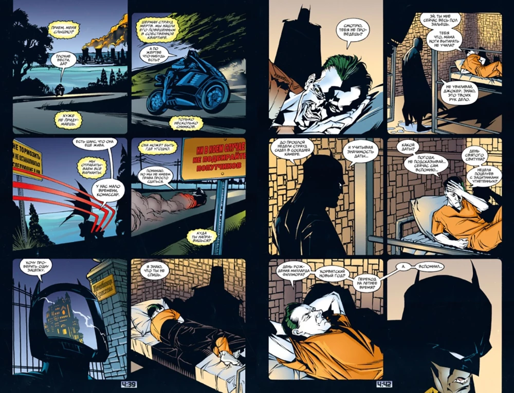 Batman. Detective Comics. Ein aussichtsloser Fall