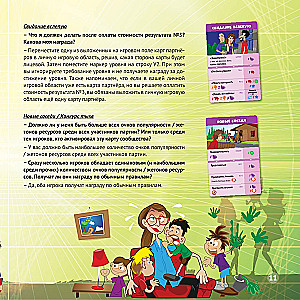Brettspiel - Auf der Suche nach dem Glück. Neue Bekanntschaften (Erweiterung)