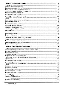 Data Science. Science of Data from Scratch