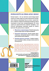 Programmieren mit Kindern. Erstellen Sie 50 coole Spiele in Python
