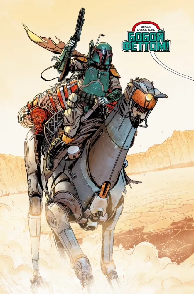 Star Wars. Ära der Rebellion. Boba Fett