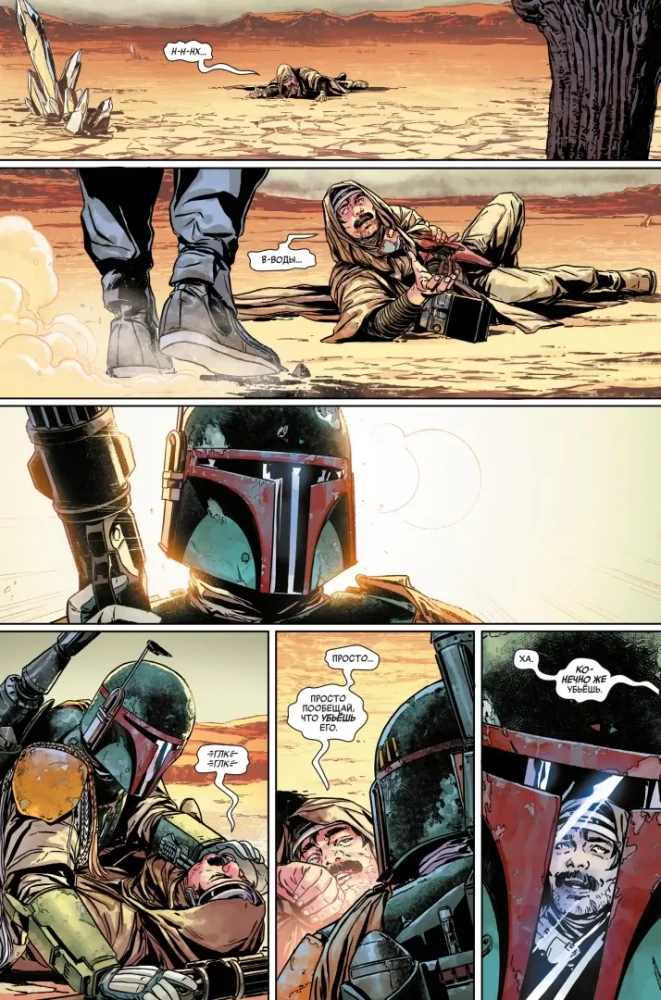 Star Wars. Ära der Rebellion. Boba Fett
