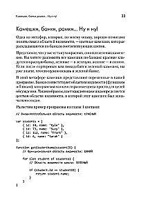 Sichtbarkeit und Closures