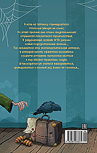 Kotedžas Nr. 13 - Nuostabi šeimynėlė