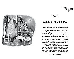 Kotedžas Nr. 13 - Nuostabi šeimynėlė