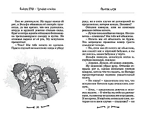 Kotedžas Nr. 13 - Nuostabi šeimynėlė