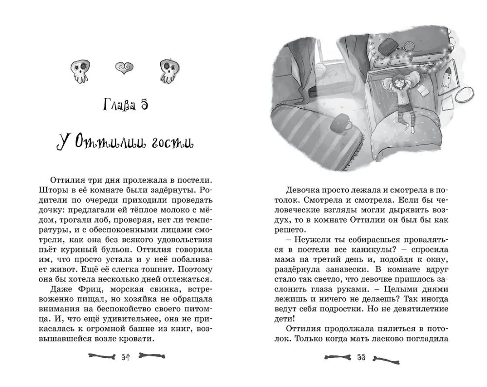 Kotedžas Nr. 13 - Nuostabi šeimynėlė