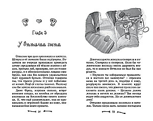 Kotedžas Nr. 13 - Nuostabi šeimynėlė