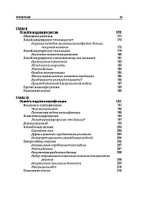 Išsiaiškinkite Data Science. Kaip įvaldyti duomenų mokslą ir išmokti galvoti kaip ekspertas