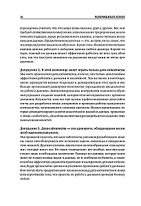 Išsiaiškinkite Data Science. Kaip įvaldyti duomenų mokslą ir išmokti galvoti kaip ekspertas