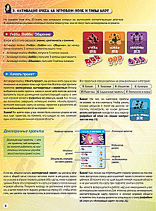 Board game - In pursuit of happiness