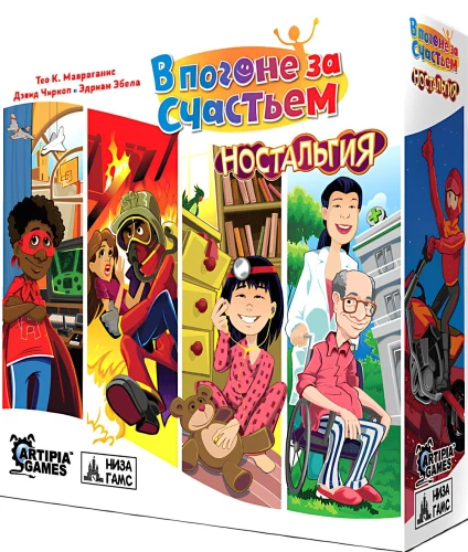 Board game - In pursuit of happiness. Nostalgia (expansion)