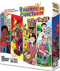 Brettspiel - Auf der Suche nach dem Glück. Nostalgie (Erweiterung)