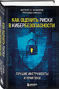 How to Assess Risks in Cybersecurity. Best Tools and Practices