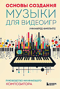 Basics of Creating Music for Video Games. A Guide for the Beginning Composer