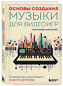 Basics of Creating Music for Video Games. A Guide for the Beginning Composer