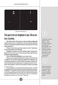 Game On! Illustrierte Geschichte der Videospiele von Pong und Pac-Man bis Mario und Minecraft