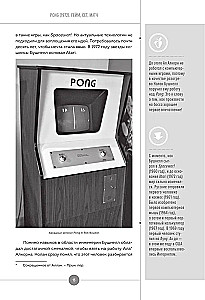 Game On! Illustrierte Geschichte der Videospiele von Pong und Pac-Man bis Mario und Minecraft