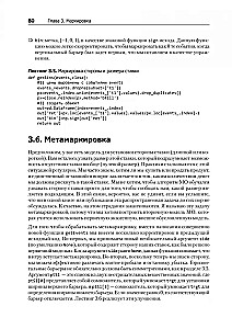 Mašīnmācība: algoritmi biznesam