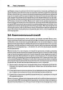 Mašīnmācība: algoritmi biznesam
