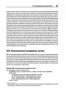 Mašīnmācība: algoritmi biznesam