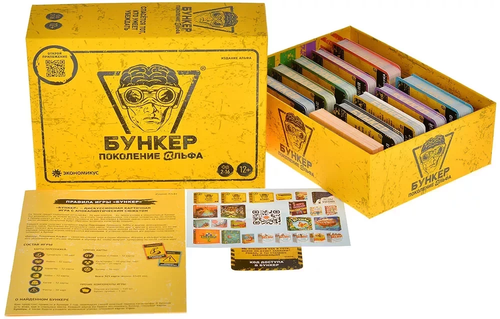 Brettspiel - Bunker. Generation Alpha