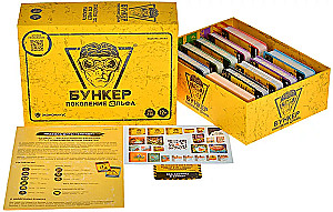 Brettspiel - Bunker. Generation Alpha