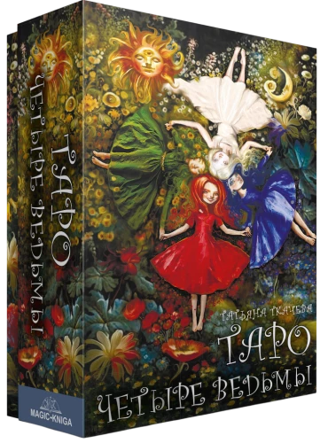 Selgeltnägemise kaardid Tarot - Neli nõida