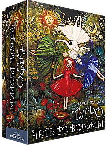 Gadāšanas kārtis Taro - Taro Četras raganas