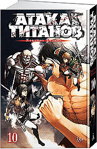 Angriff der Titanen. Buch 10