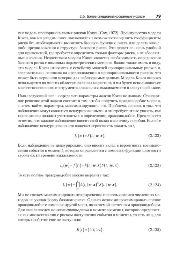 Machine Learning for Business and Marketing