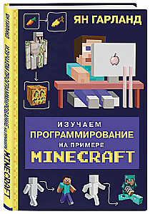 Learning Programming Through Minecraft