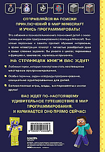 Learning Programming Through Minecraft