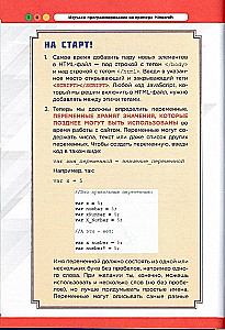 Learning Programming Through Minecraft