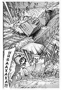 Angriff der Titanen. Buch 12