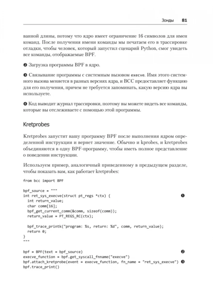 BPF for Linux Monitoring