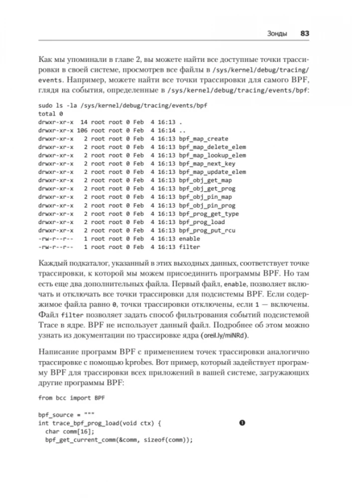 BPF for Linux Monitoring