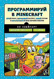 Programmē Minecraft. Cel augstāk, audzē ātrāk, raki dziļāk un automatizē visu darbu