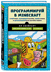 Programmē Minecraft. Cel augstāk, audzē ātrāk, raki dziļāk un automatizē visu darbu