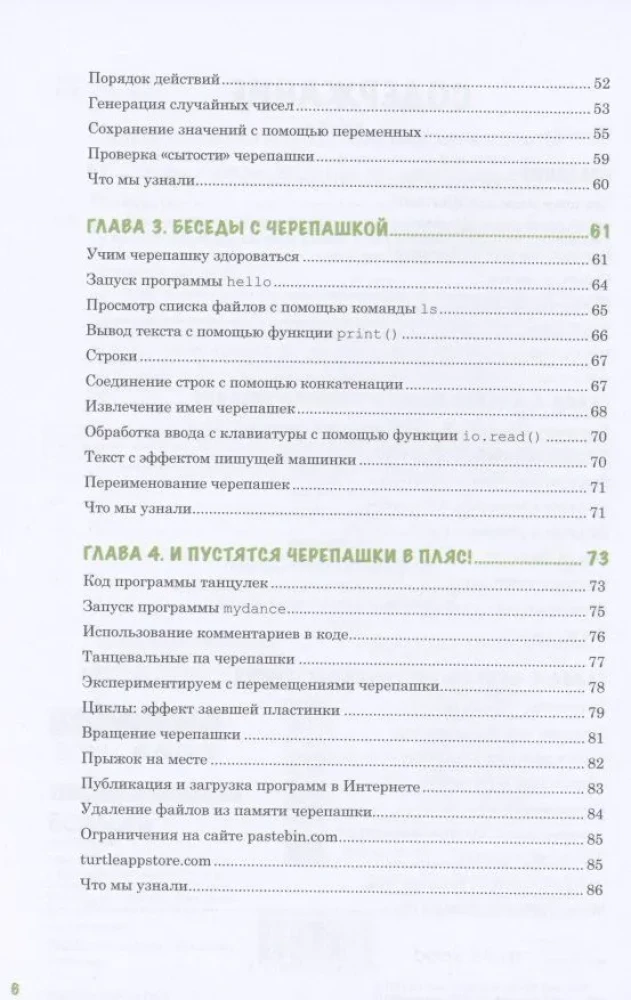Programmē Minecraft. Cel augstāk, audzē ātrāk, raki dziļāk un automatizē visu darbu