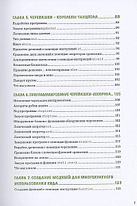 Programmē Minecraft. Cel augstāk, audzē ātrāk, raki dziļāk un automatizē visu darbu