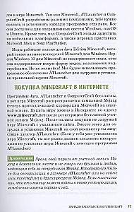 Programmē Minecraft. Cel augstāk, audzē ātrāk, raki dziļāk un automatizē visu darbu