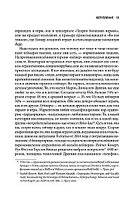 Psychologie von Videospielen. Eine psychologische Perspektive auf Videospiele, Gamer und die Spieleindustrie