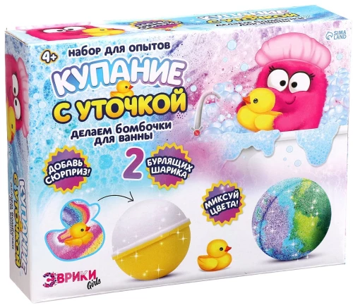 Eksperimentu komplekts - Veidojam vannas bumbas. Peldēšana ar pīlīti