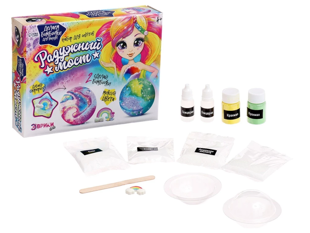 Experiment Kit - Making Bath Bombs. Rainbow Bridge