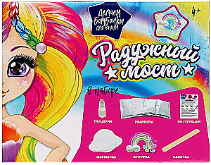 Experiment Kit - Making Bath Bombs. Rainbow Bridge