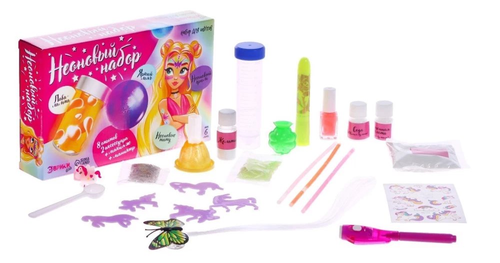 Experiment Kit - Neon Set
