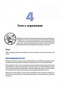 Arvutigraafika. Kiirtracing ja rasteriseerimine