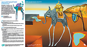 Pishka and Pukh are visiting Van Kot. Set of art sheets
